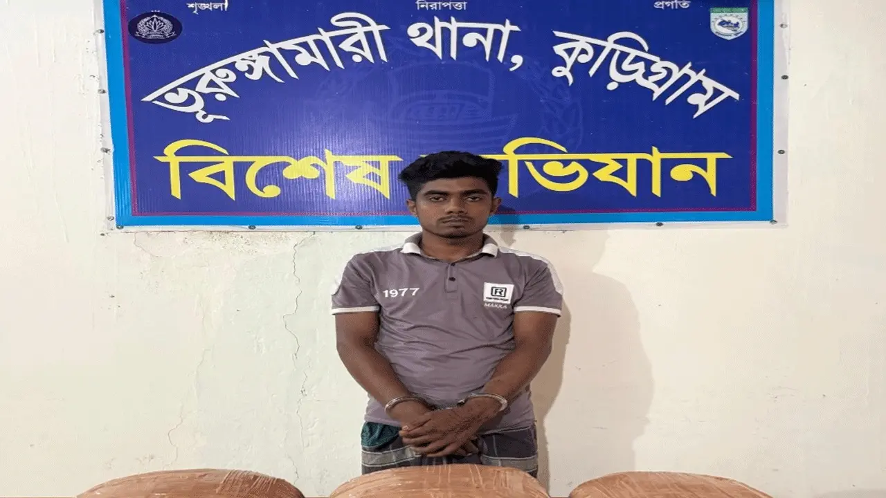 ভূরুঙ্গামারীতে চালের ড্রামে মিলল ৮ কেজি গাঁজা