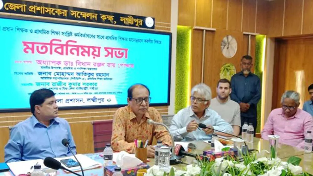 প্রাথমিকে পরীক্ষা পদ্ধতি চালু হয়েছে, বৃত্তিও চালু হবে : উপদেষ্টা