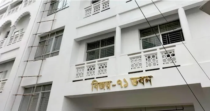 বিজয়-৭১ ভবন থেকে ১৪টি হাইকোর্ট বেঞ্চ স্থানান্তর