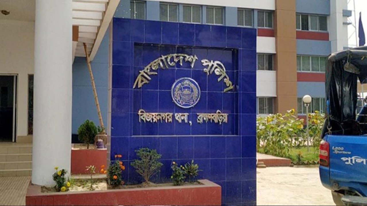 ব্রাহ্মণবাড়িয়ায় পুকুর দখল নিয়ে সংঘর্ষ, হাতের কবজি কেটে নিলো প্রতিপক্ষ