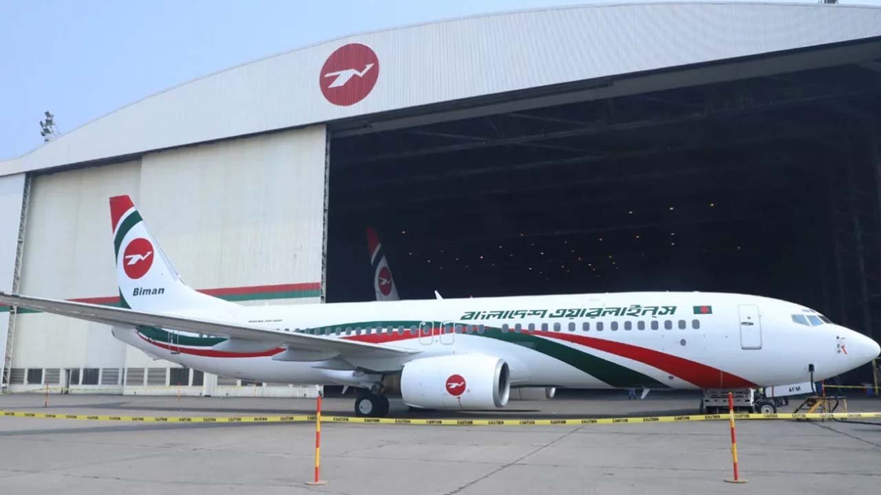 Biman