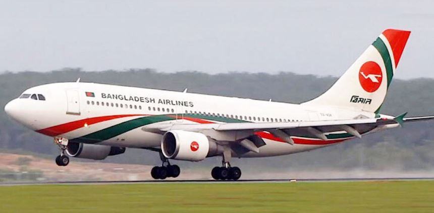 Biman