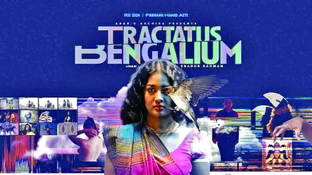 কানের মার্শে দ্যু ফিল্মে ‘বাঙালি বিলাস’