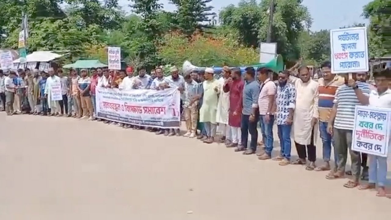 Bishambarpur-Sunamgonj