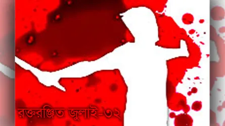 দাবি পূরণ না হওয়া পর্যন্ত ‘জুলাই’ মাস চলার ঘোষণা