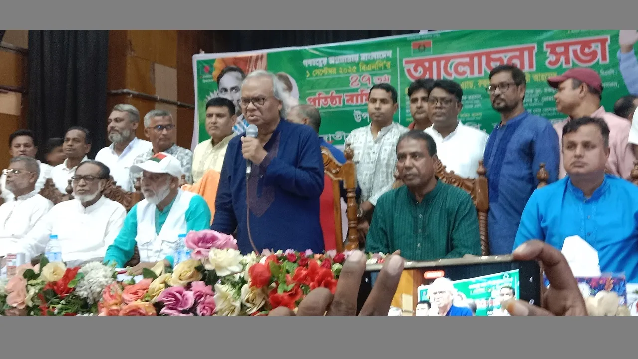 শহীদ জিয়া দুর্ভিক্ষপীড়িত দেশকে সততা দিয়ে স্বনির্ভর করেছিলেন