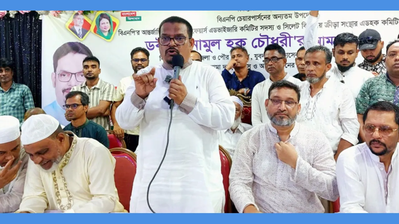 রাজনৈতিক স্থিতিশীলতার জন্য দ্রুত জাতীয় নির্বাচন প্রয়োজন