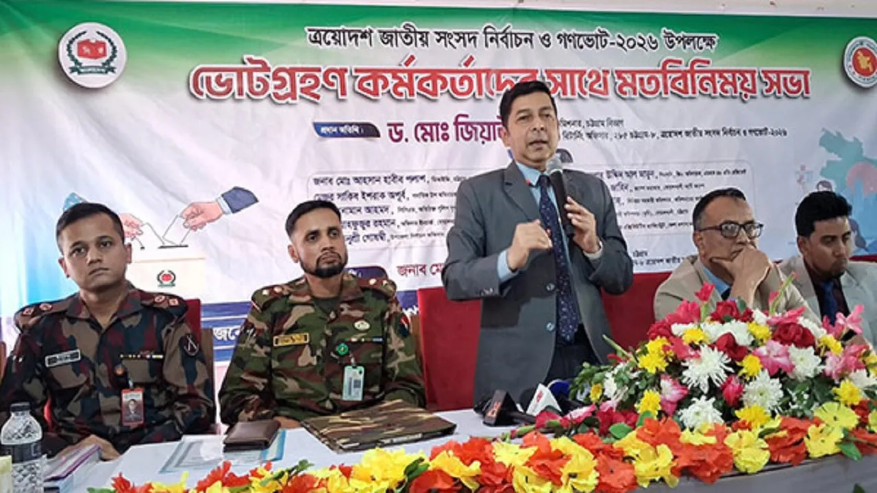 এবারের নির্বাচন হবে নিরপেক্ষ অবাধ ও গ্রহণযোগ্য নির্বাচন