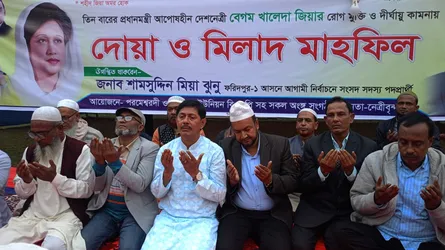 খালেদা জিয়ার রোগমুক্তি কামনায় বোয়ালমারীতে দোয়া মাহফিল
