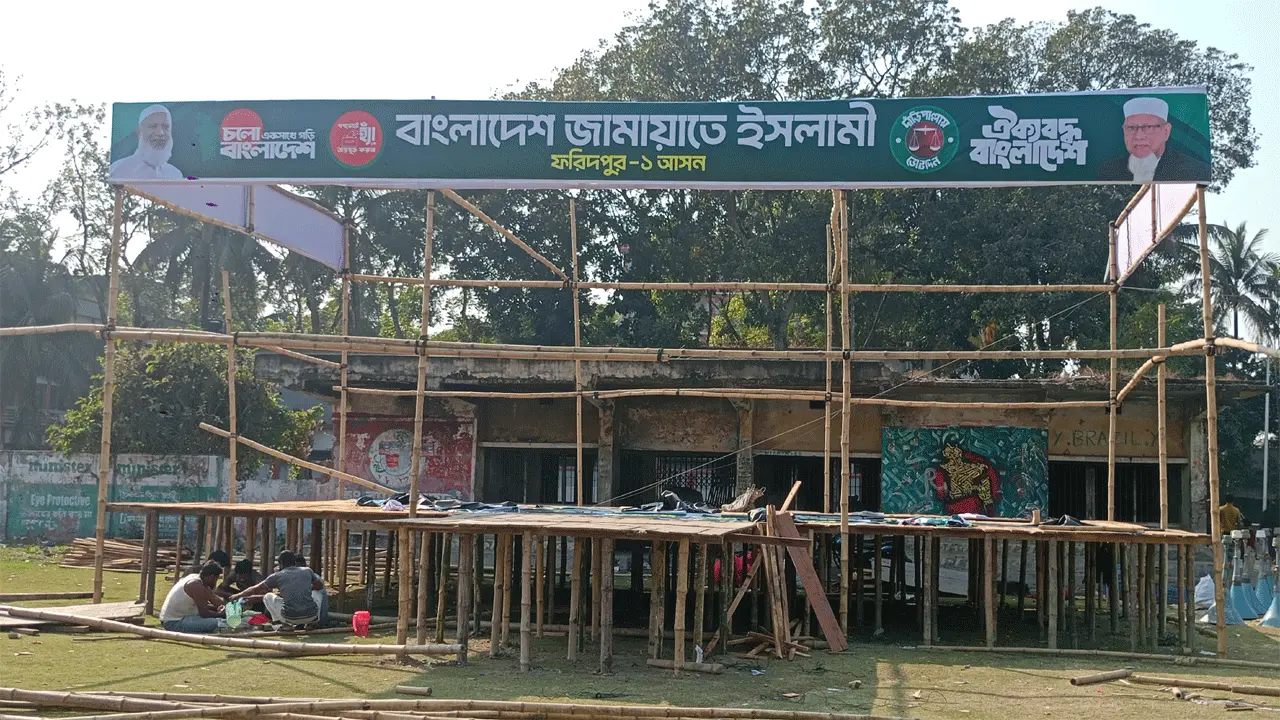 প্রথমবারের মতো বোয়ালমারীতে আসছেন জামায়াত আমির