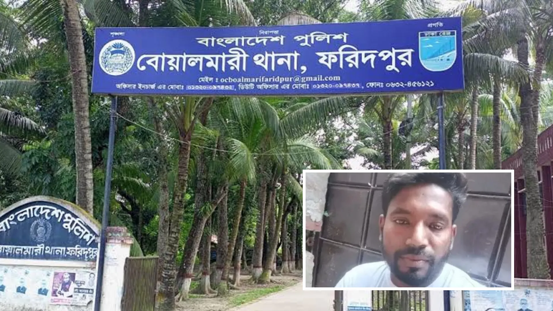বোয়ালমারীতে সাপে দংশনে ওঝার ঝাড়ফুঁক, ব্যবসায়ীর মৃত্যু