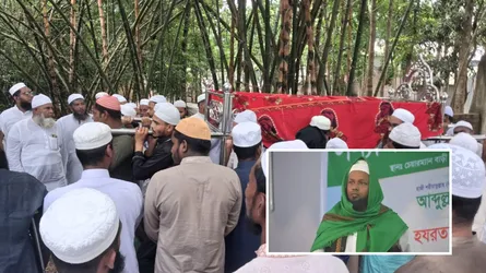ফরিদপুরের আলেম মুফতী মুঈনুল ইসলামের দাফন সম্পন্ন