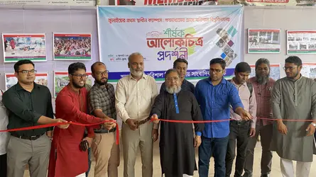 ববিসাস-এর ‘জুলাই গণঅভ্যুত্থান’ আলোকচিত্র প্রদর্শনী অনুষ্ঠিত
