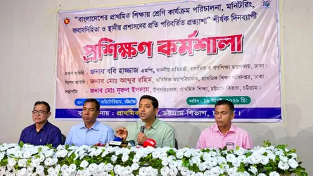 সব প্রাথমিক বিদ্যালয় মনিটরিংয়ের আওতায় আসছে : ববি হাজ্জাজ