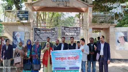 পঞ্চগড়ে শিক্ষক-কর্মচারীদের বৈষম্য দূর করার দাবিতে অবস্থান কর্মসূচি