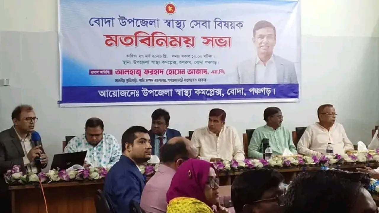 বিগত সরকার চিকিৎসাসেবা খাতকে অনেক পিছিয়ে দিয়েছে