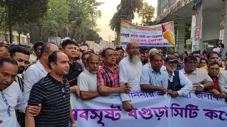 বগুড়া সিটি করপোরেশন ঘোষণা করায় আনন্দ পদযাত্রা ও সাংস্কৃতিক অনুষ্ঠান