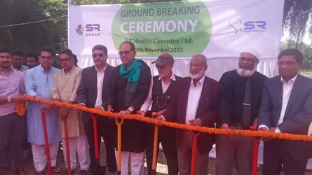 বাংলাদেশ-যুক্তরাষ্ট্র বিনিয়োগে বগুড়ায়  হচ্ছে হেলথ কমপ্লেক্স