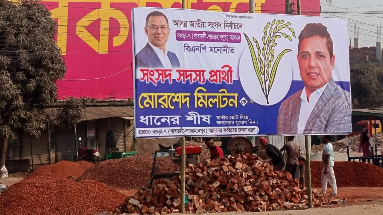 নির্বাচনী আচরণবিধিকে বৃদ্ধাঙ্গুলি, বগুড়া–৭ আসন বিএনপি প্রার্থীর রঙিন ব্যানারে সয়লাব