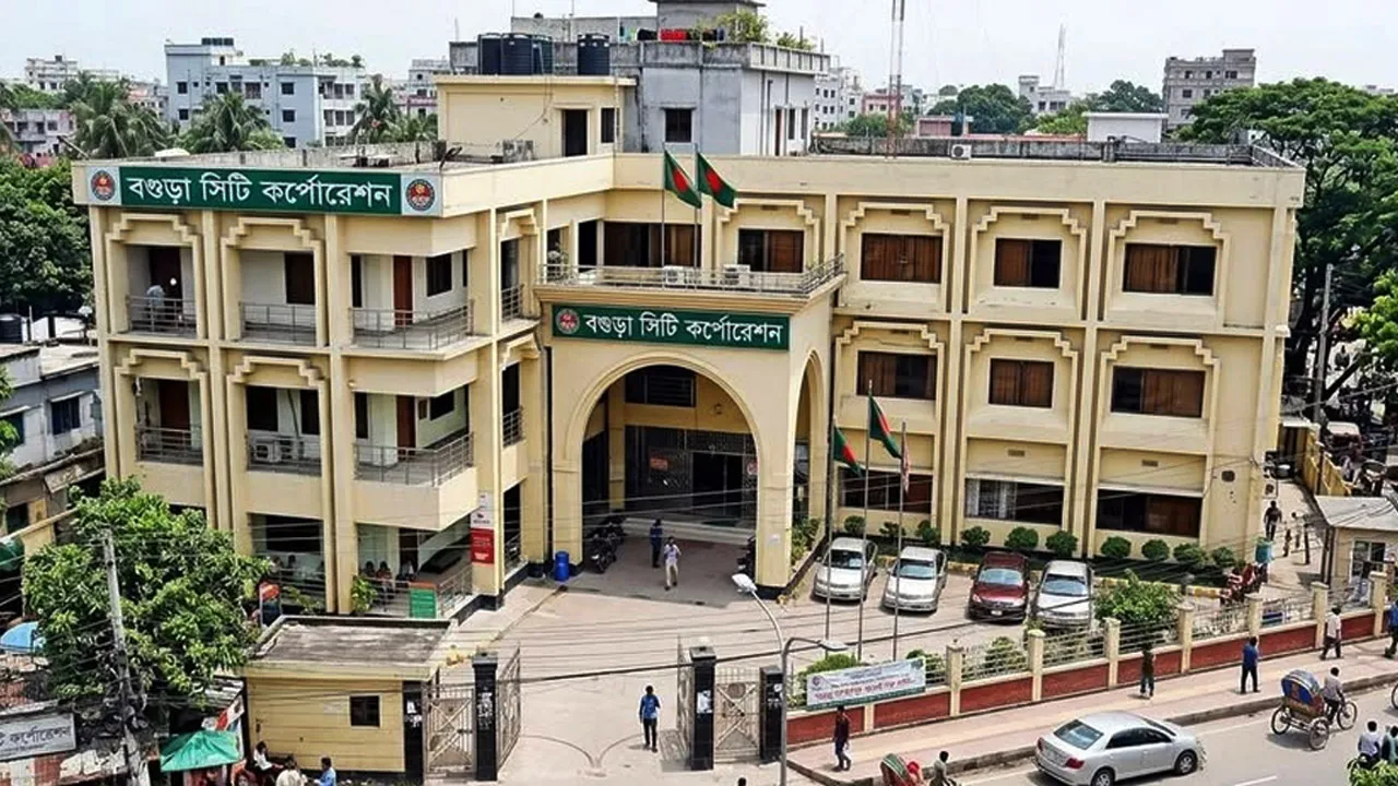 আগামী ২০ এপ্রিল বগুড়া সিটি ঘোষণা করবেন প্রধানমন্ত্রী
