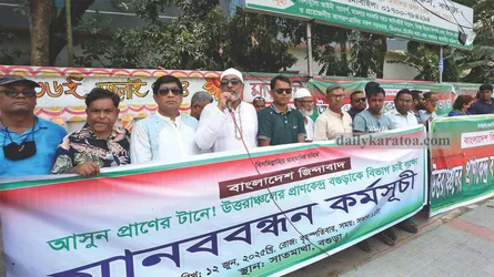 বগুড়ায় বিভাগ দাবিতে মানববন্ধন