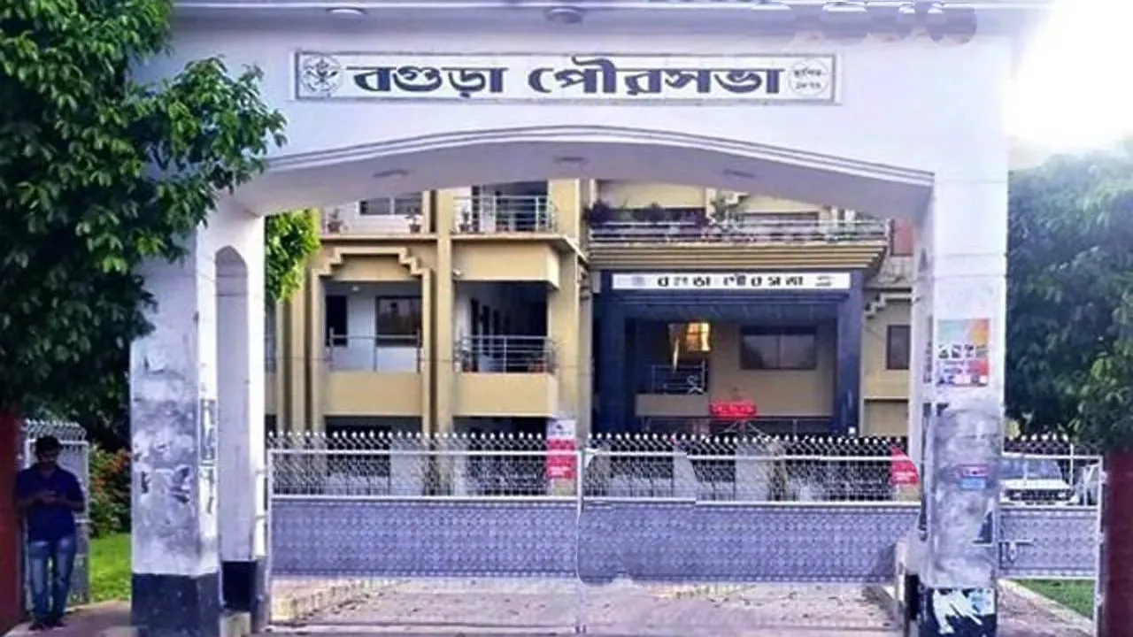 অপ্রতুল বরাদ্দ নিয়ে বিপাকে বগুড়া পৌর কর্তৃপক্ষ