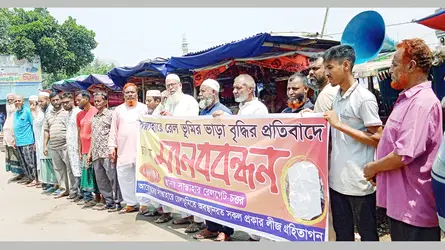 সান্তাহারে রেলভূমির ভাড়া বৃদ্ধির প্রতিবাদে মানববন্ধন