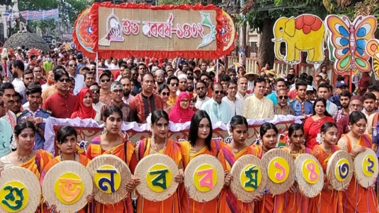 ফ্যাসিবাদমুক্ত পরিবেশে বগুড়ায় পহেলা বৈশাখ উদযাপিত