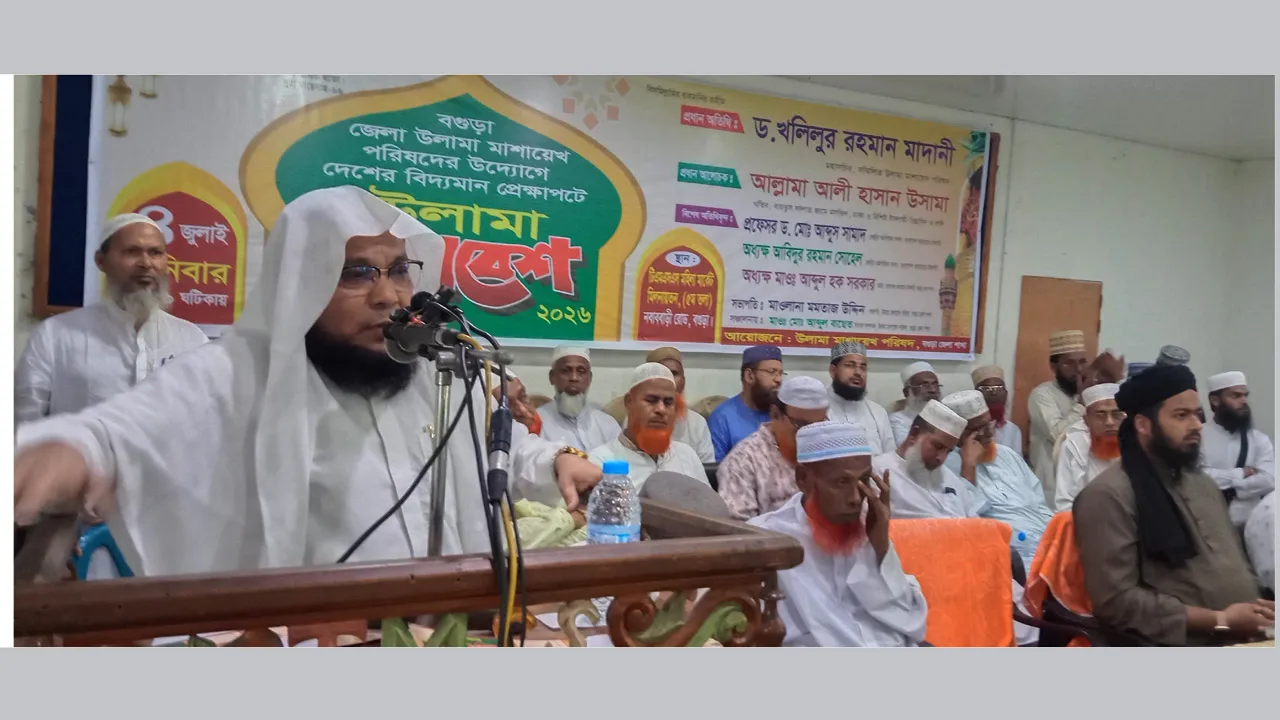 ইসলাম প্রতিষ্ঠায় সকল ভেদাভেদ ভুলে ঐক্যবদ্ধ হতে হবে
