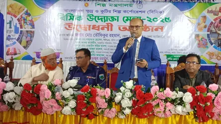 বগুড়ায় ১০ দিনব্যাপী বিসিক উদ্যোক্তা মেলা শুরু