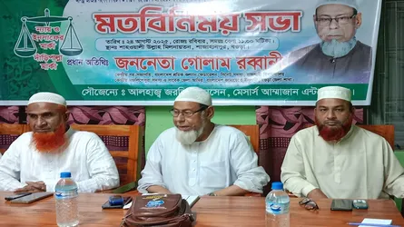 ‘ভোটাররা চাঁদাবাজী, টেন্ডারবাজী ও সন্ত্রাসীদের পছন্দ করে না’