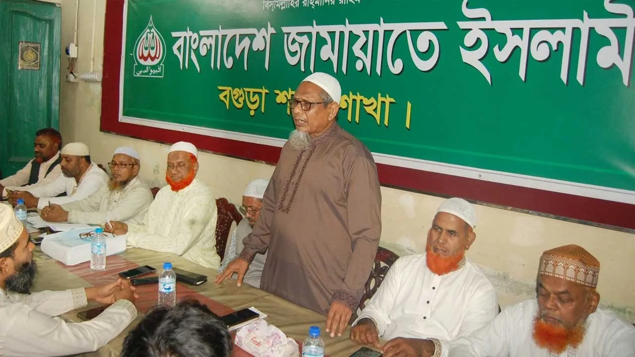 বগুড়ায় জামায়াতের দায়িত্বশীল সমাবেশে জুলাই সনদ বাস্তবায়নের দাবি