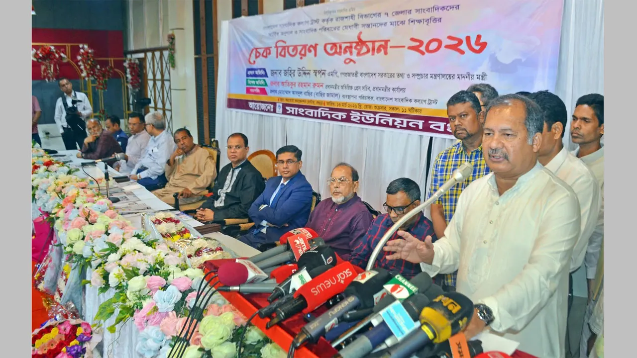 গণমাধ্যমের স্বাধীনতা নিশ্চিত করা সরকারের দায়িত্ব : তথ্যমন্ত্রী