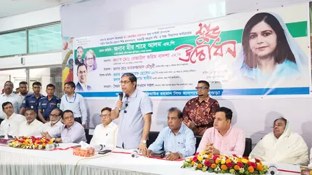 আওয়ামী লীগকে রাজনীতিতে ফিরতে দেয়া হবে না
