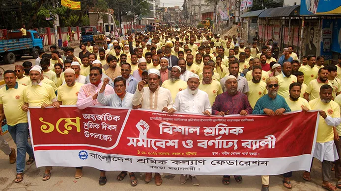 আন্তর্জাতিক শ্রমিক দিবসে বগুড়ায় শ্রমিক কল্যাণ ফেডারেশনের বিশাল র‌্যালি