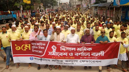 আন্তর্জাতিক শ্রমিক দিবসে বগুড়ায় শ্রমিক কল্যাণ ফেডারেশনের বিশাল র‌্যালি