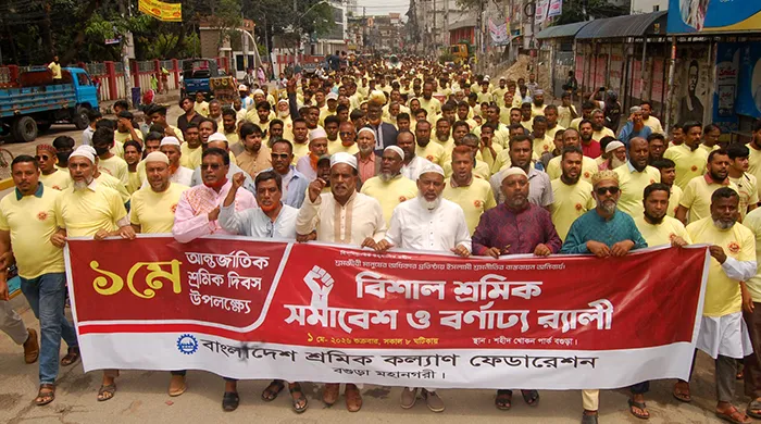 আন্তর্জাতিক শ্রমিক দিবসে বগুড়ায় শ্রমিক কল্যাণ ফেডারেশনের বিশাল র‌্যালি