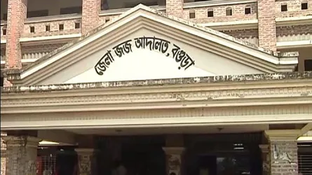 বগুড়ায় দুদকের মামলায় সাবেক পুলিশ কর্মকর্তা কারাগারে