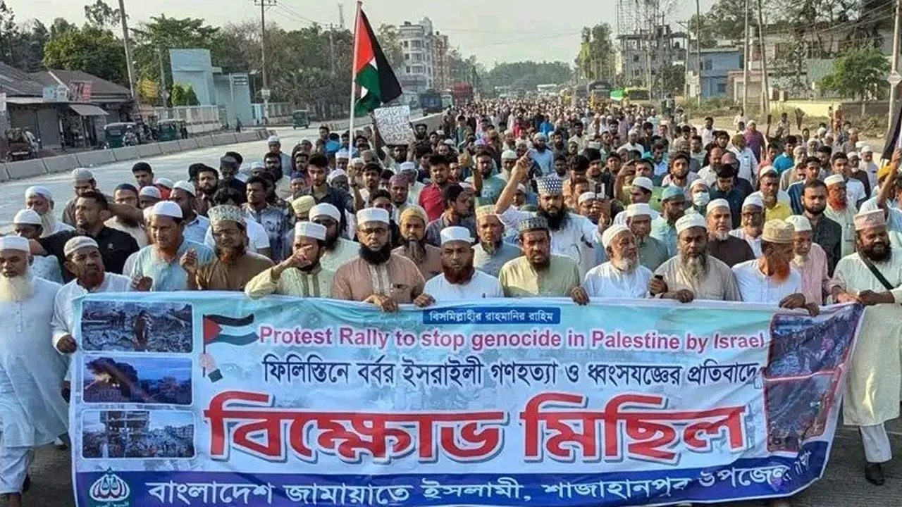 ফিলিস্তিনে গণহত্যার প্রতিবাদে বগুড়ায় জামায়াতের বিক্ষোভ