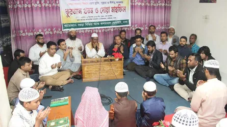 খালেদা জিয়ার সুস্থতা কামনায় বগুড়া মিডিয়া অ্যান্ড কালচারাল সোসাইটির দোয়া মাহফিল