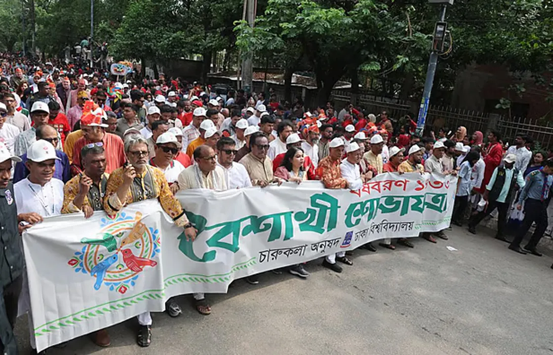 বাংলা বর্ষবরণে ঢাকা বিশ্ববিদ্যালয়ে বৈশাখী শোভাযাত্রা