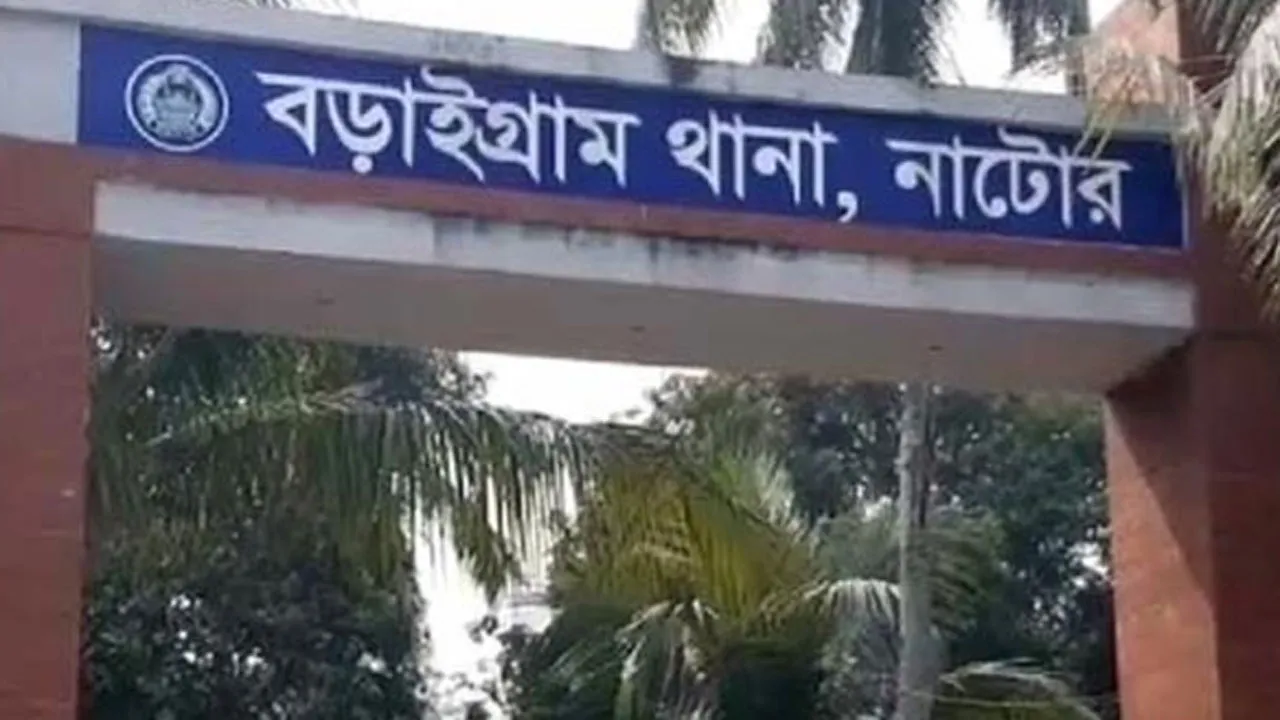 বড়াইগ্রামে এক লাখ ২০ হাজার টাকায় শিশু ধর্ষণ চেষ্টা ধামাচাপা