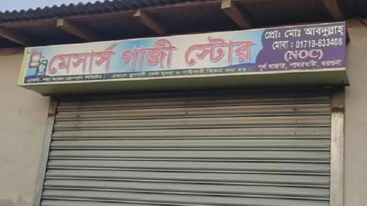 পাথরঘাটায় ৩৮ হাজার লিটার ডিজেল উদ্ধার, ব্যবসায়ীকে জরিমানা