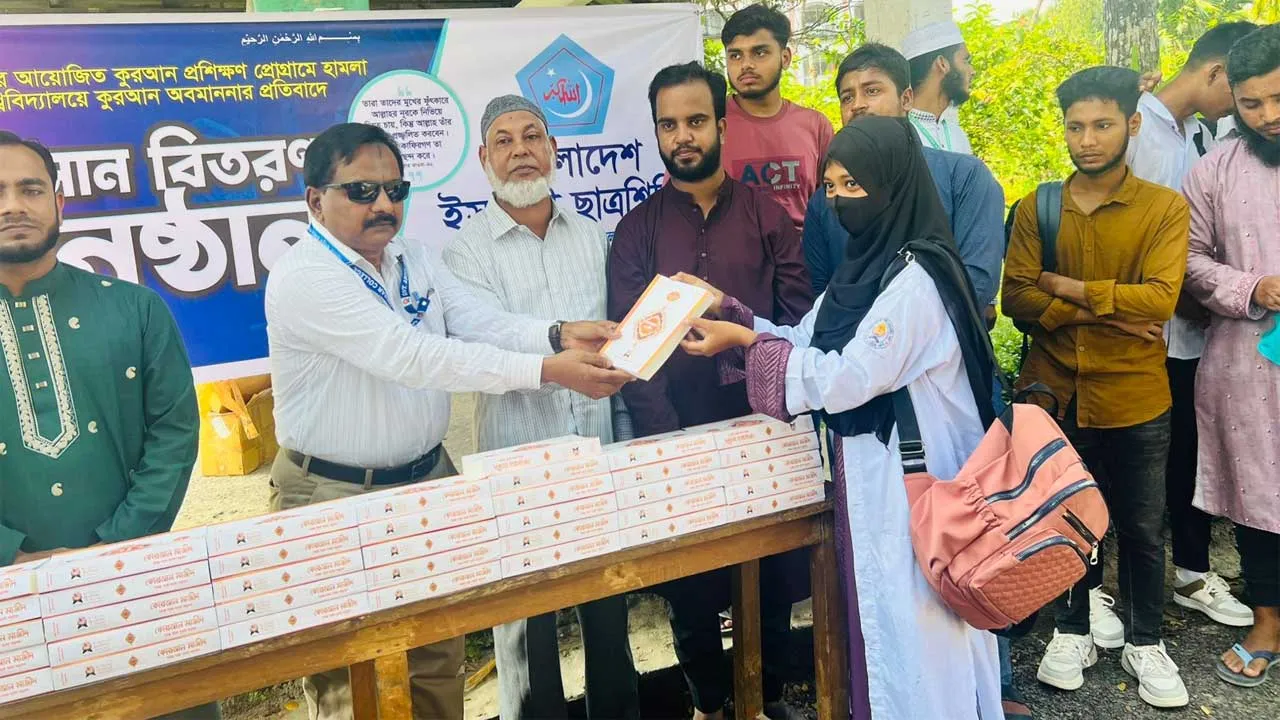 বোরহানউদ্দিন সরকারি কলেজে ছাত্রশিবিরের কুরআন বিতরণ