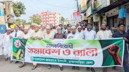 সীমান্ত দিয়ে মাদকের প্রবেশ বন্ধে কার্যকর পদক্ষেপ নিতে হবে