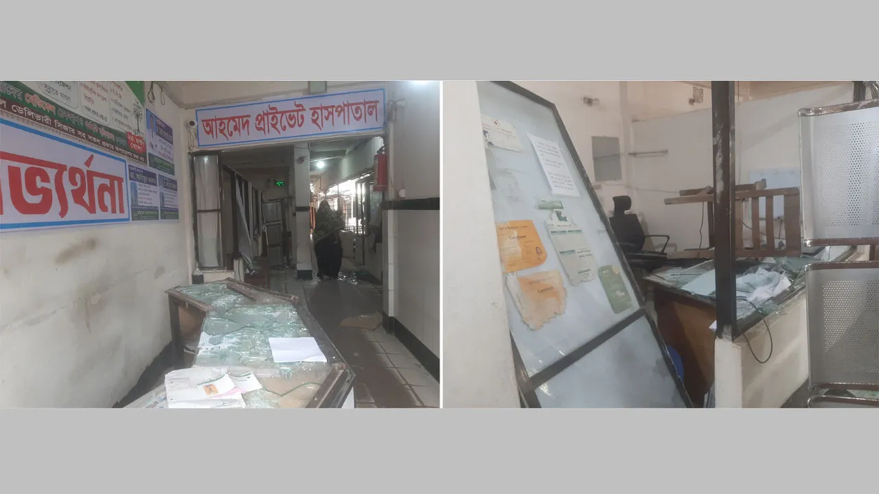 নবীনগরে ভুল চিকিৎসায় প্রসূতির মৃত্যু, হাসপাতাল ভাঙচুর
