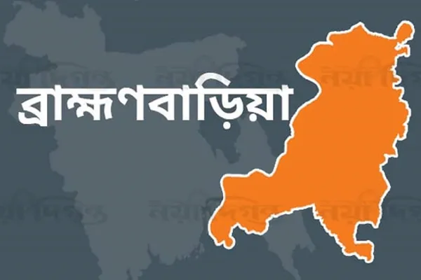 কসবায় বিএনপির ২ পক্ষের পাল্টাপাল্টি কর্মসূচি ঘিরে ১৪৪ ধারা জারি
