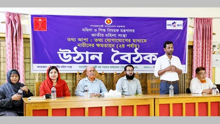 তথ্যপ্রযুক্তির মাধ্যমে নারীর ক্ষমতায়নে আশুগঞ্জে উঠান বৈঠক