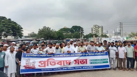 ব্রাহ্মণবাড়িয়ায় আসন পুনর্বিন্যাসের প্রতিবাদে মহাসড়ক অবরোধ
