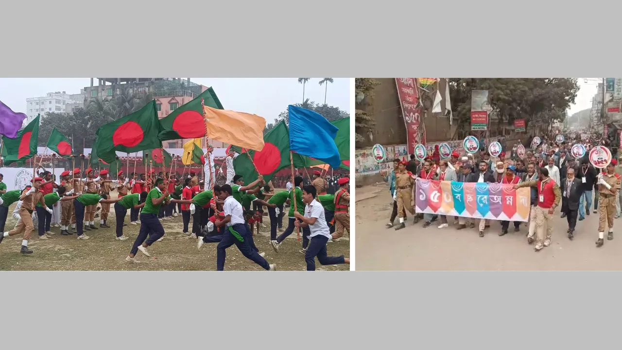 অন্নদা সরকারি উচ্চ বিদ্যালয়ের বর্ষপূর্তিতে সাবেক-বর্তমান শিক্ষার্থীদের মিলনমেলা
